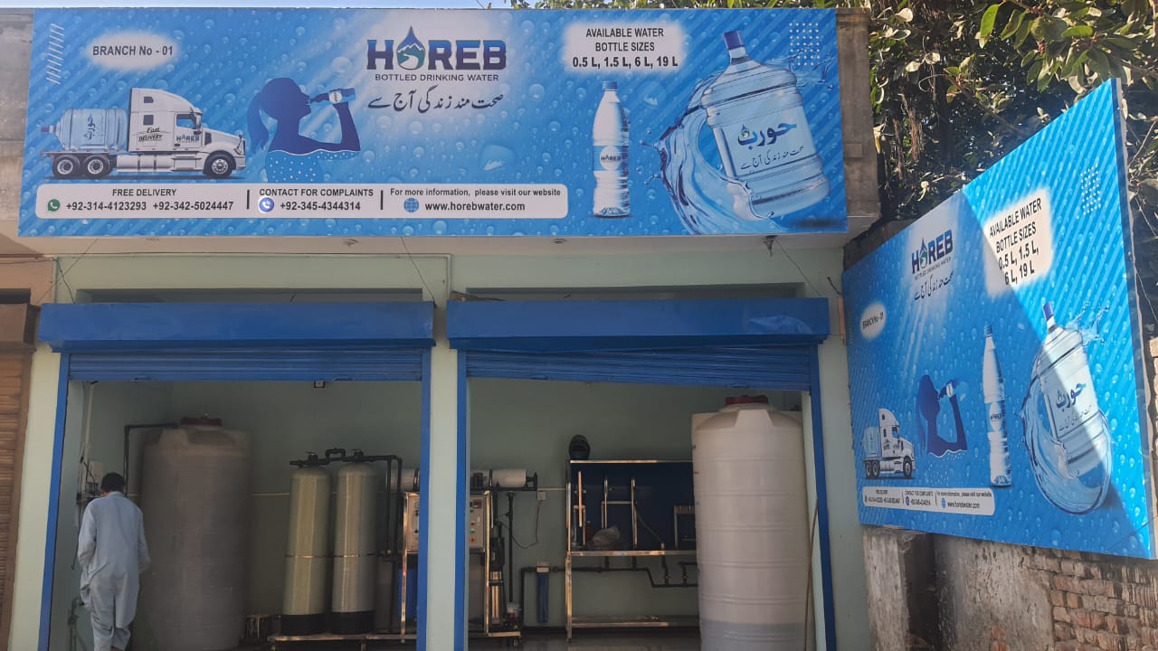 Horeb Bottled Drinking Water branch, with the filtration and reverse-osmosis train visible inside